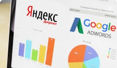 настройка контекстной рекламы